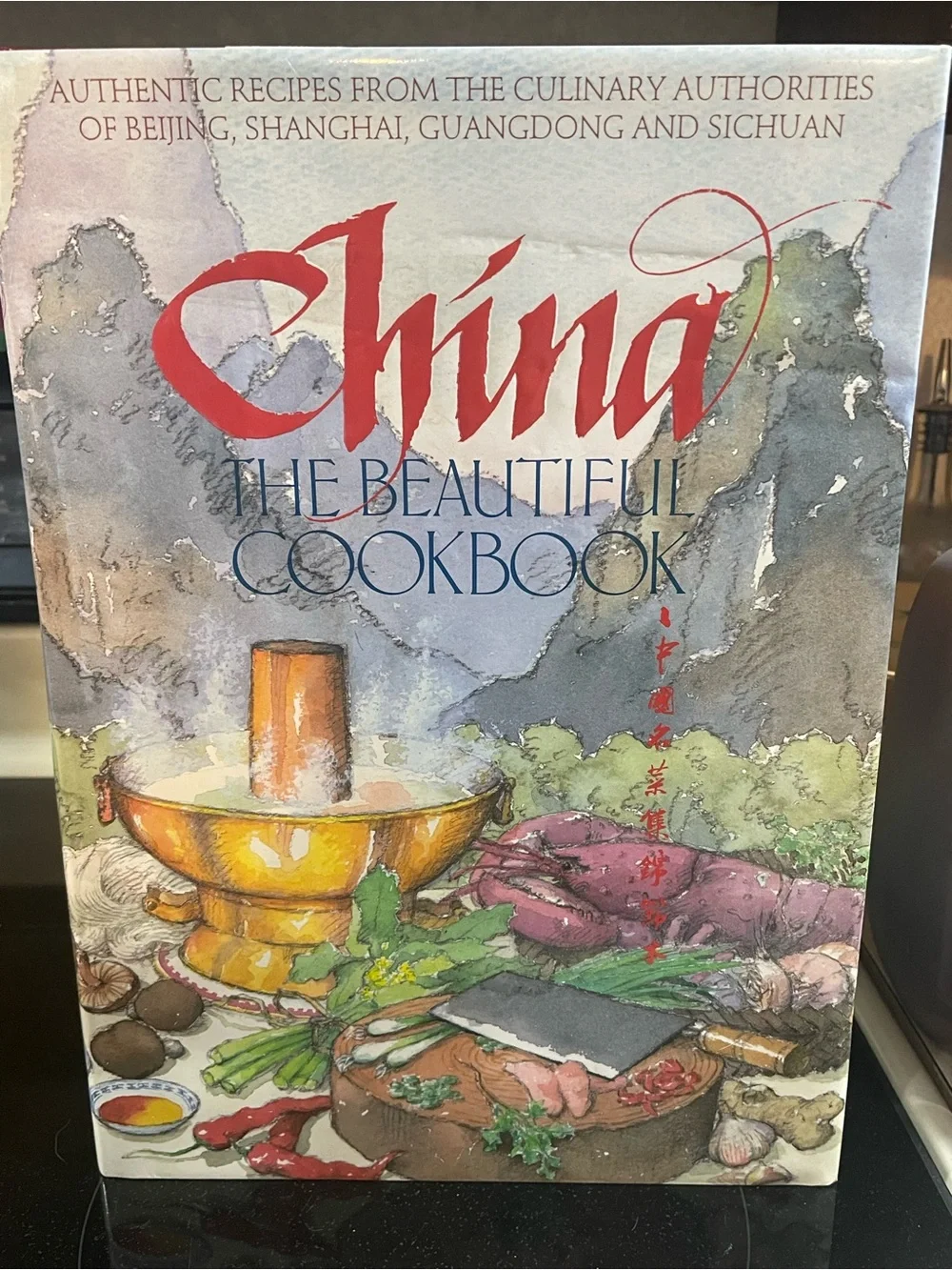 1986 CHINA THE BEAUTIFUL COOKBOOK Large Recipes 2nd Printing